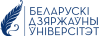 Logo_of_Belarusian_State_University